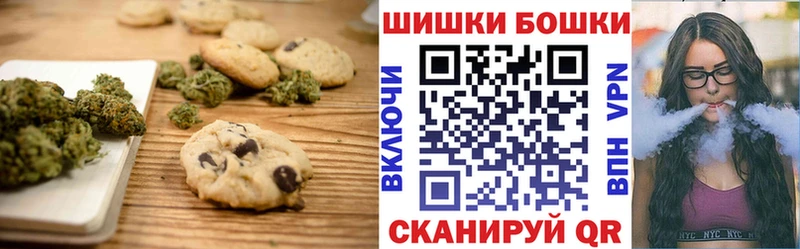 как найти наркотики  Бугульма  Печенье с ТГК конопля 