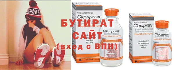 шишки Балабаново