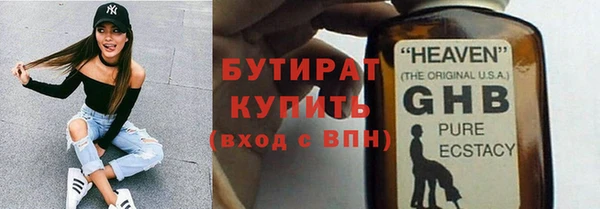 бутик Балахна