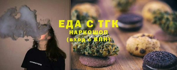 бутик Балахна