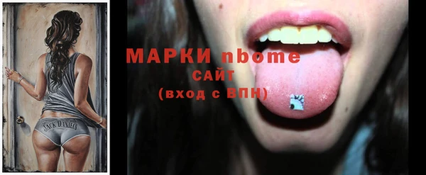 бутик Балахна