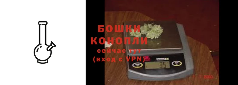 бутик Балахна