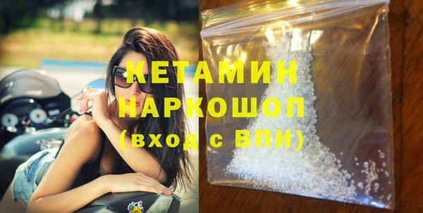 бутик Балахна