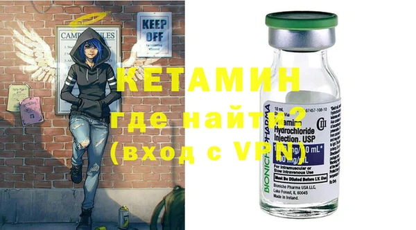 бутик Балахна