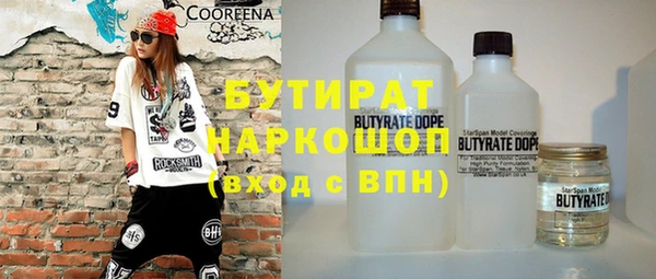 бутик Балахна