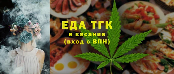 шишки Балабаново