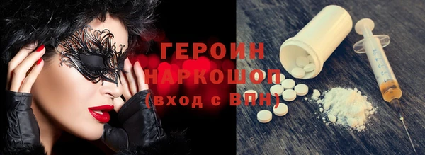 шишки Балабаново