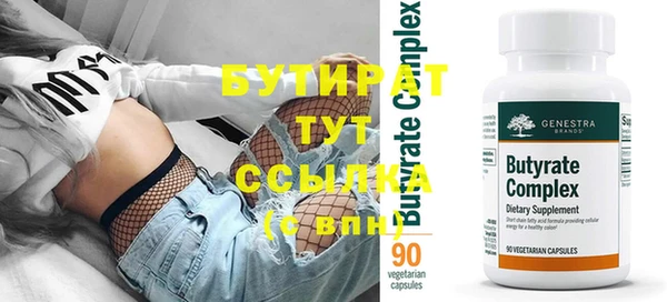 бутик Балахна