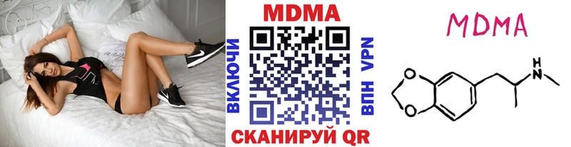 наркотики  Бугульма  МДМА кристаллы 