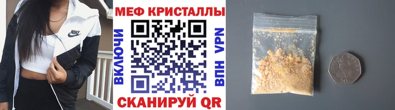 kraken онион  Бугульма  Мефедрон 4 MMC 