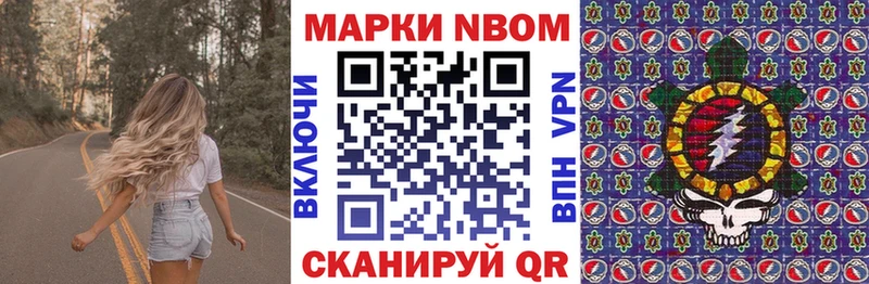 цены наркотик  Бугульма  Наркотические марки 1500мкг 