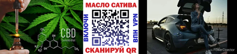купить наркоту  Бугульма  ТГК вейп с тгк 