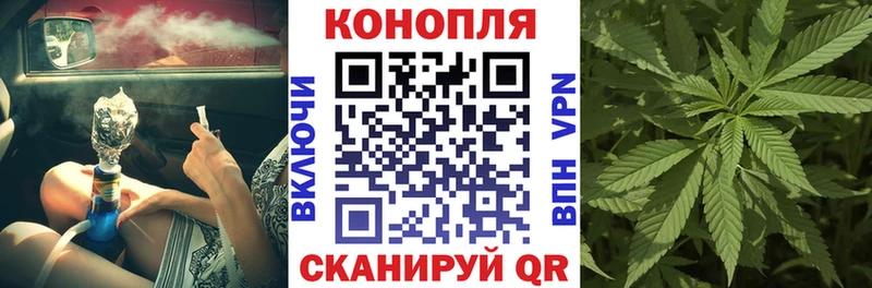 Конопля конопля Бугульма